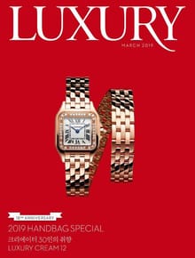 럭셔리 Luxury 2019.03