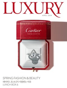럭셔리 Luxury 2019.04