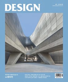 디자인 Design 2019.05