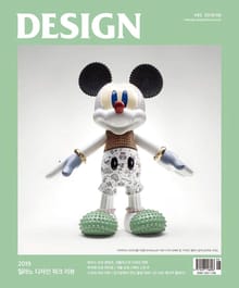 디자인 Design 2019.06