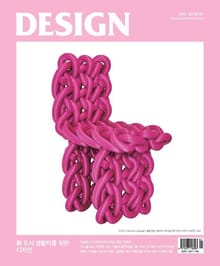 디자인 Design 2019.07