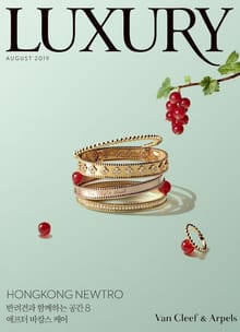럭셔리 Luxury 2019.08