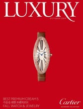 럭셔리 Luxury 2019.10 표지 이미지