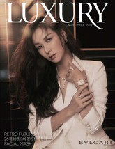 럭셔리 Luxury 2019.11 표지 이미지