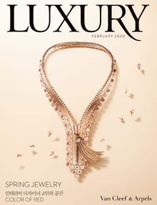 럭셔리 Luxury 2020.02