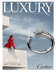 럭셔리 Luxury 2020.03