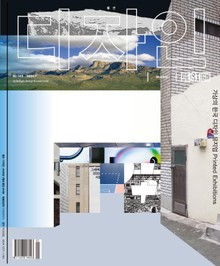 디자인 Design 2020.07