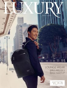 럭셔리 Luxury 2020.07