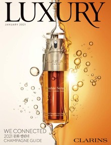 럭셔리 Luxury 2021.01