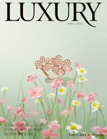 럭셔리 Luxury 2021.04