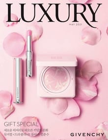 럭셔리 Luxury 2021.05