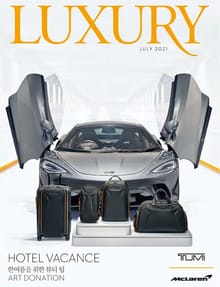 럭셔리 Luxury 2021.07