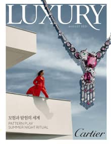 럭셔리 Luxury 2021.08