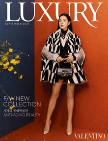 럭셔리 Luxury 2021.09