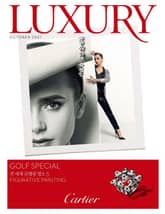 럭셔리 Luxury 2020.03 - 잡지 - 전자책 - 리디