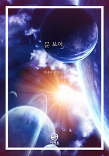 [분권] 문 보이