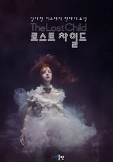 로스트 차일드 (The Lost Child) 표지 이미지
