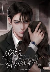 시작은 거기서부터 표지 이미지