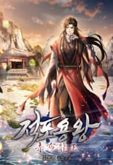 적포용왕 표지 이미지