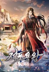 적포용왕 표지 이미지