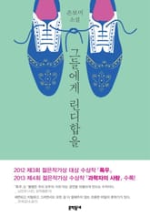 그들에게 린디합을 표지 이미지