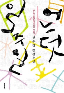 어느덧 일주일
