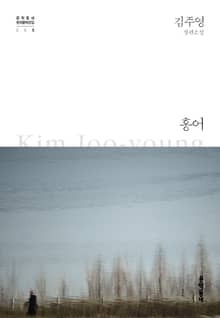 홍어