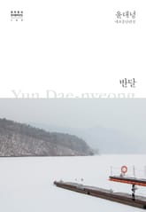 반달 표지 이미지