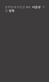 반복 표지 이미지