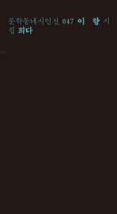 희다 표지 이미지