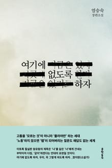 여기에 없도록 하자