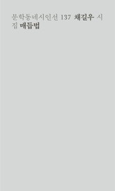 매듭법 표지 이미지