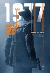 1977 표지 이미지