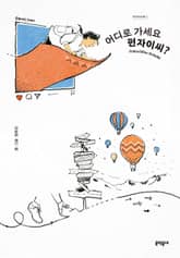 펀자이씨툰1