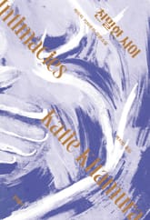 친밀한 사이 표지 이미지