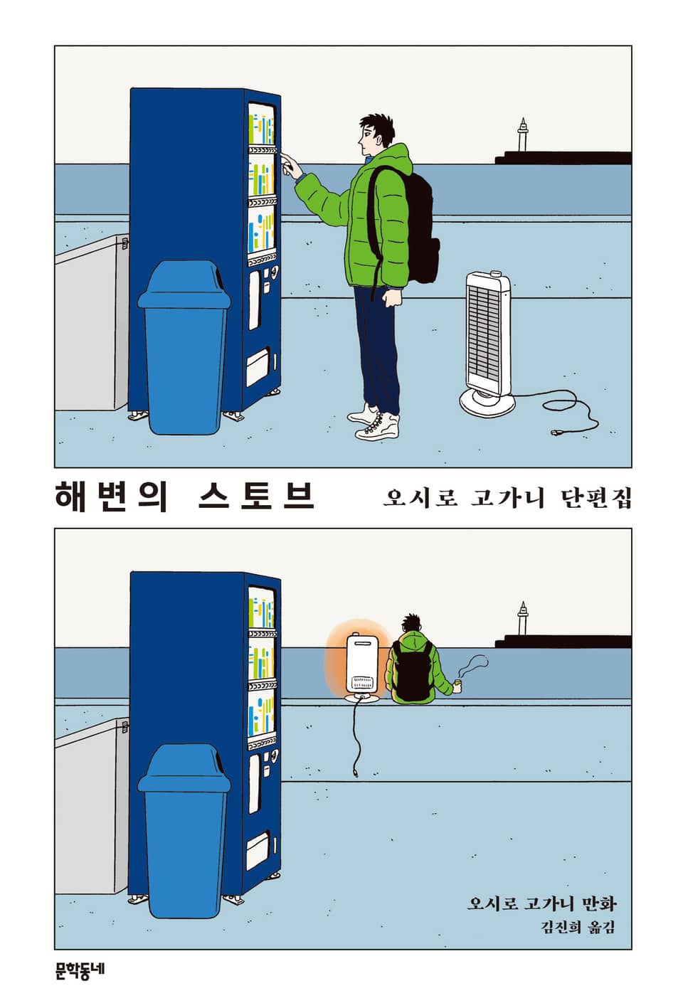 작품 썸네일