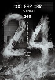 24분
