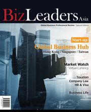 BizLeadersAsia 스페셜 에디션