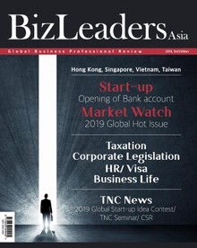 BizLeadersAsia 3rd 에디션
