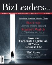 BizLeadersAsia 3rd 에디션