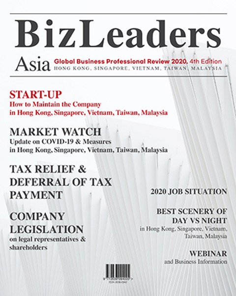 BizLeadersAsia 4th 에디션 표지 이미지