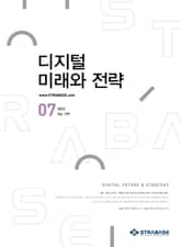 디지털 미래와 전략(2022년 7월호 Vol.199) 표지 이미지