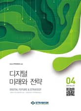 디지털 미래와 전략(2024년 4월호 Vol.220) 표지 이미지