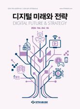 디지털 미래와 전략(2026년 4월호 Vol. 244) 표지 이미지