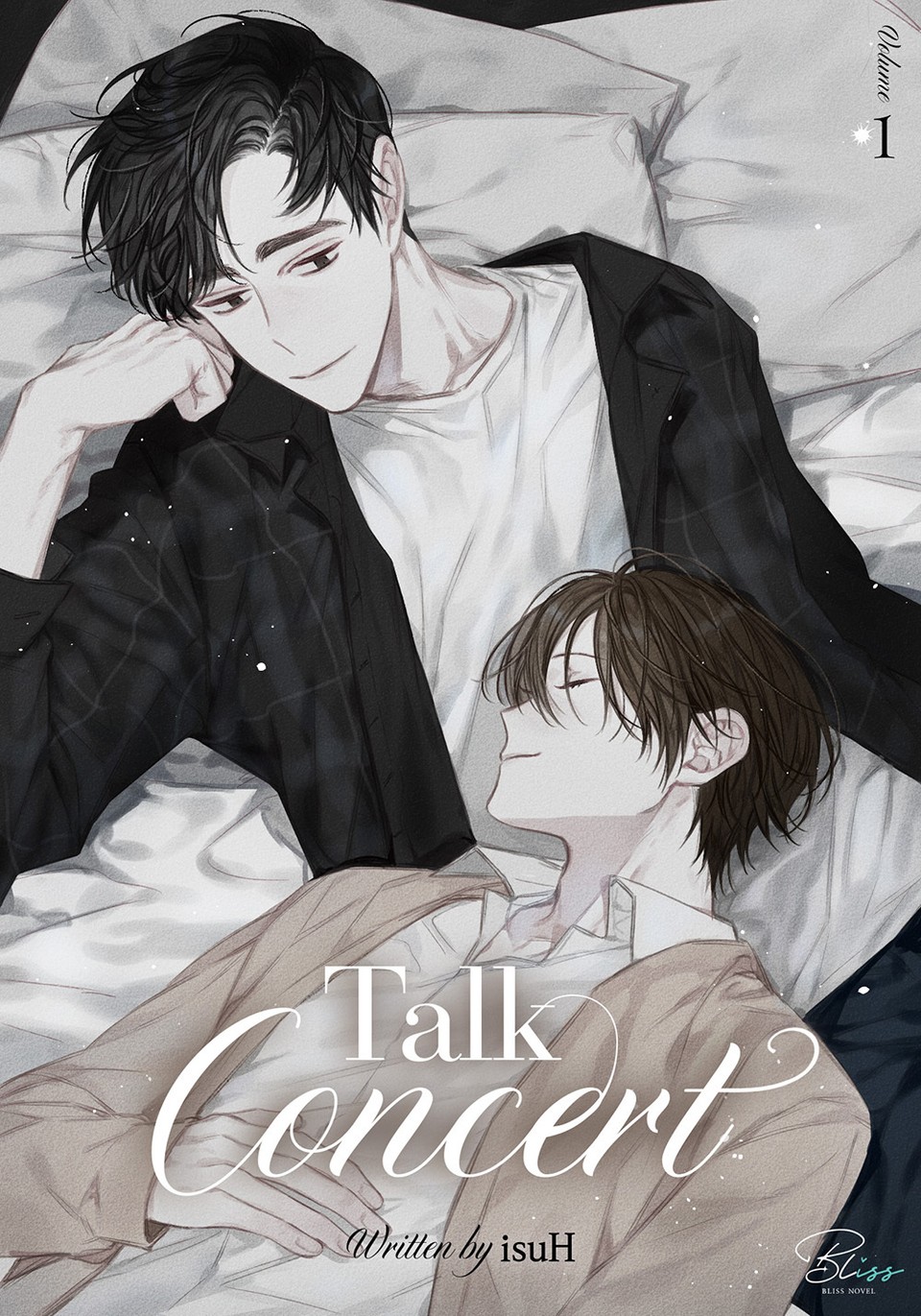 토크 콘서트(Talk Concert) 1권