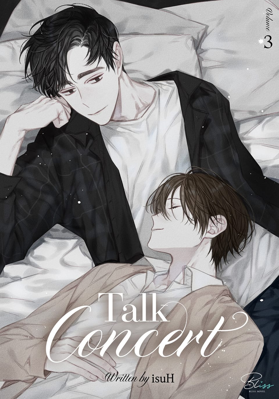 토크 콘서트(Talk Concert) 3권