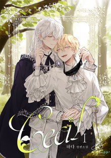 세실(Cecil)