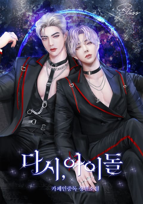 카폐인중독