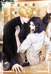 사랑이라서 표지 이미지