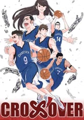크로스오버 표지 이미지
